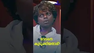 വേടനെ കുടുക്കിയതാര് ? | VEDAN | HIRANDAS MURALI | PRAVEEN T J | WHITESWAN ENTERTAINMENTS