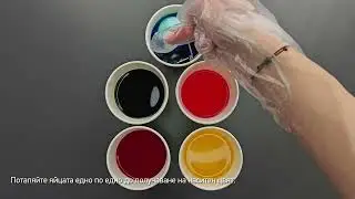 Б-638 Блестящи яйца / Б-638 Shiny Eggs