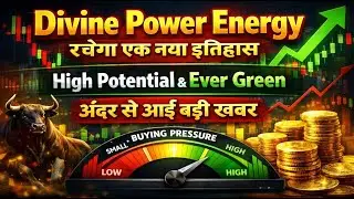 Divine Power Energy share latest news today / रचेगा एक नया इतिहास