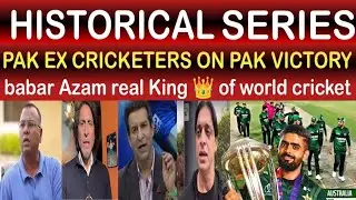 Pak white wash aus | Pakistan ex cricketers reaction on Pak team performance | indian media reaction