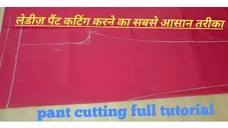 पैंट कटिंग#plazo pant cutting and stitching video