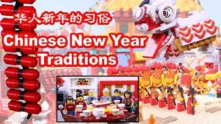 Chinese New Year Traditions Stop Motion Brickfilm