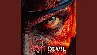 INDIAN DEVIL