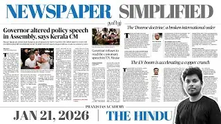 Jan 21, 2026 : Newspaper Simplified |The Hindu Editorial Analysis Tamil| UPSC TNPSC Current Affairs