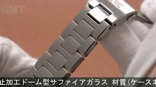 IWC アクアタイマー IW329002