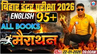 Class 12 English Marathon | Complete English All Chapter Revision | Complete English in One Shot
