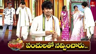 Kevvu Karthik Performance | Jabardasth | 24th January 2026 | ETV Telugu