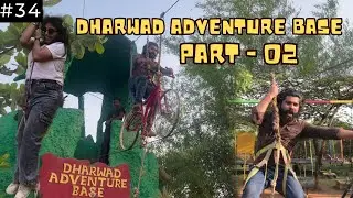 DHARWAD ADVENTURE BASE - PART - 02 | Vlog #34 #hubli #dharwad #hubballi #kannada #dailyvlog