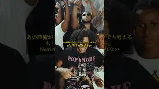 【和訳】Official Talk Of The Streets Freestyle #3 - JStar Balla x DD Osama #shorts