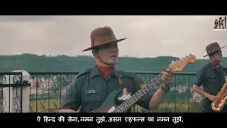 Assam Rifles proudly pays tribute to our gallant Defence Forces on the occasion of 𝐈𝐍𝐃𝐈𝐀𝐍 𝐍𝐀𝐕𝐘 𝐃𝐀𝐘