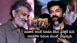 Hero Satya Dev superb Speech || Krishnamma Pre Release Event || Rajamouli || ShivaKoratala