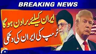 Trump Issues Stern Warning to Iran - Red Alert - Breaking News - Geo News