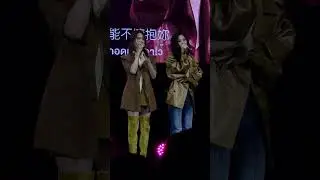 20260111 EmiBonnie - My Only Champion | Emi Bonnie Fan Meeting in Taipei 🦋
