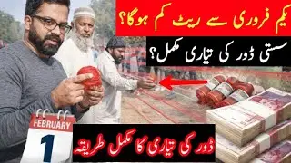 Cheap Kite String Preparation Complete | Kite String Price From 1st February | Basant 2026 Lahore