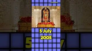 Ayodhya Terror Attack 2005 🤯 #terror #ram #ayodhya