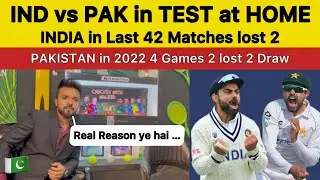 IND vs PAK Test Series comparison at Home | Why INDIA Record is too good at home? Pakistan reaction