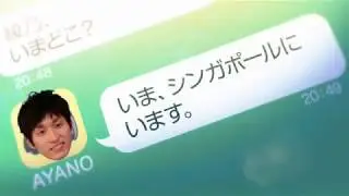橋から逃げるな関ゆうた