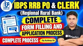 IBPS RRB PO & Clerk Form Filling 2026  | How to Apply Online? | Step-by-Step Complete Process