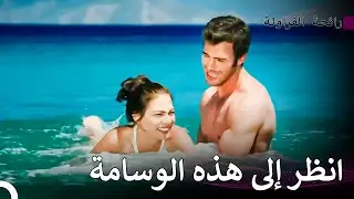 أمسك بي بأذرعك العضلة - رائحة الفراولة
