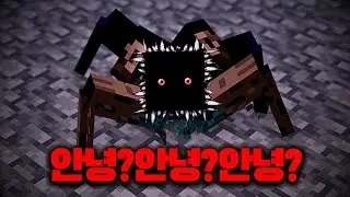 절대 봐선 안 되는 존재가 숨어있는 마크 공포모드.. [The Anomaly]