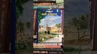 Maa Narayani book stall. all types books available. contact number 9777028277.