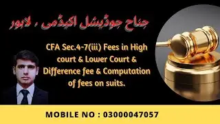 CFA Sec.4-7(iii)  Fees in High court & Lower Court &  Difference fee & Computation of fees on suits.