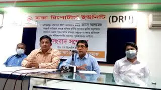 Dhaka repoters unityr sagor runir Milonayton a