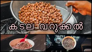 GROUND NUT | SNACKS | food B-Roll |Recipe