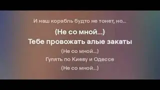 LamBit12 - Не Со Мной (LamBit Music)