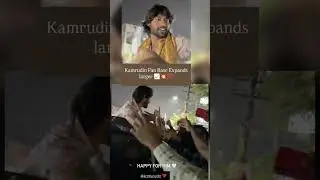 kamurdin fan's meet ❤️ #kamurdin #fansmeet