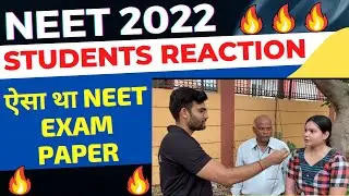 NEET 2022 Students Reaction | NEET 2022 Exam Reaction😱 | Neet 2022 Exam Review NEET 2022 Latest News