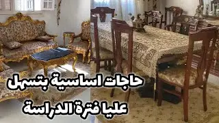 رأيي في مساحة تويست و الجردل من جرين واي بكل صراحة و بكل التفاصيل