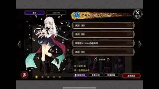 親愛度音声 ヤギュウジュウベエ