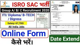 ISRO SAC Online Date Extend 2020|ISRO SAC Online Form 202 Kaise Bhare|ISRO SAC Recruitment Online