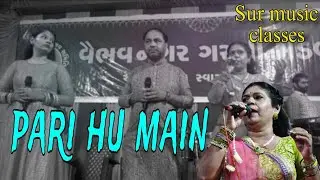 PARI HU MAIN || SINGING BY BINITA BAROT || SUR MUSIC CLASSES MORBI 