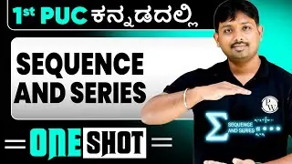Sequence and Series in One Shot | Maths | 1st PUC in Kannada
