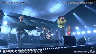 DISH// - Shape of Love (Studio Live)
