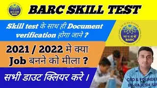 Barc skill test fitter, Turner,machinist||Barc document verification Keya lejaye #barcskilltest#barc