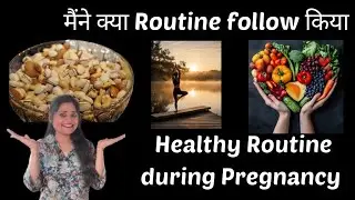 Best Pregnancy Routine Guide ✅ | Trimester Wise Pregnancy Care | 1st 2nd 3rd Trimester Routine