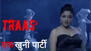 Traas Trailer | Fear Files | Fear Files Top Most Horror show new episode 2021 | Real Story Episodes