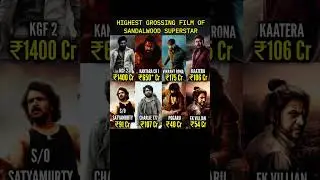 Kannada Actors Highest Grossing Film ll #film #actor #yash #rishabshetty #upendra #darshan #kannada