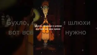 #memes #meme #mem #мемы #мем #shorts #tiktok