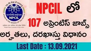 NPCIL Recruitment 2021 for Trade Apprentice 107 Posts Full Details - Apply Online in Telugu