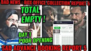 VIKRAM VEDHA BOX OFFICE COLLECTION DAY 1 | ADVANCE BOOKING REPORT 5 | HRITHIK ROSHAN | VERY BAD