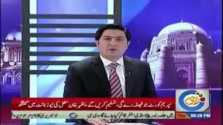 panama case judgement 2018