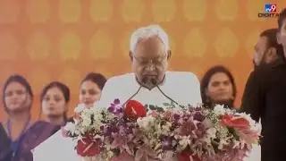 Bihar Election Results Update: PM Modi or Nitish...who is behind the NDA's double century? #tv9dr