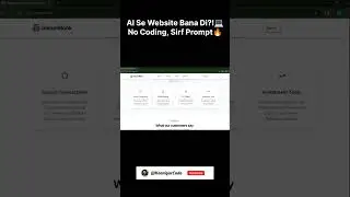 how to make a website using ai 💻🔥 #shorts  #trending #viralvideo