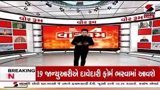Toll Plaza | ટોલ પ્લાઝા પર હવે રોકડ રકમ સ્વીકારવામાં આવશે નહીં | No Cash Payment | Cashless Toll