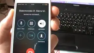 3 04 16 По суду Звонок