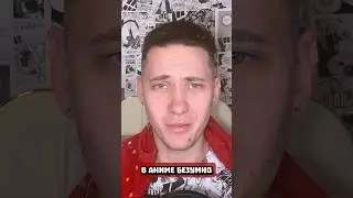 Канал: Матвей Ливада #аниме #анимерождество #anime #animechristmas #christmas #рождество #япония